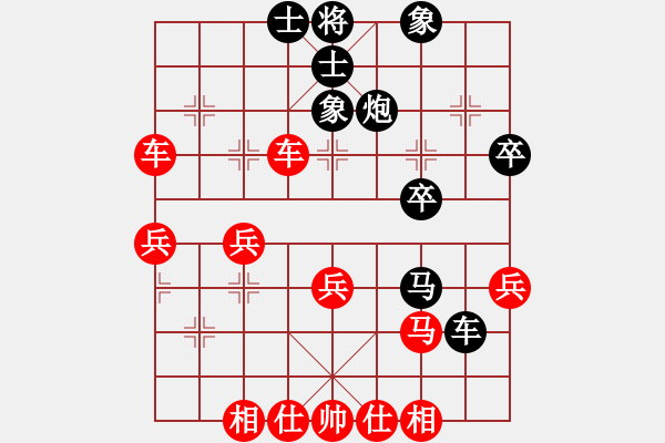 象棋棋譜圖片：南征北戰(zhàn)(1星)-勝-破壞王(2星) - 步數(shù)：50 