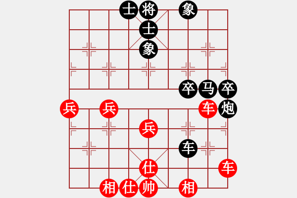 象棋棋譜圖片：南征北戰(zhàn)(1星)-勝-破壞王(2星) - 步數(shù)：70 