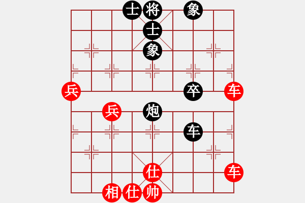 象棋棋譜圖片：南征北戰(zhàn)(1星)-勝-破壞王(2星) - 步數(shù)：80 