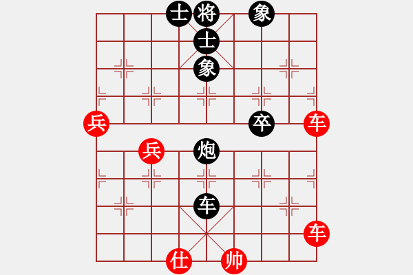 象棋棋譜圖片：南征北戰(zhàn)(1星)-勝-破壞王(2星) - 步數(shù)：90 