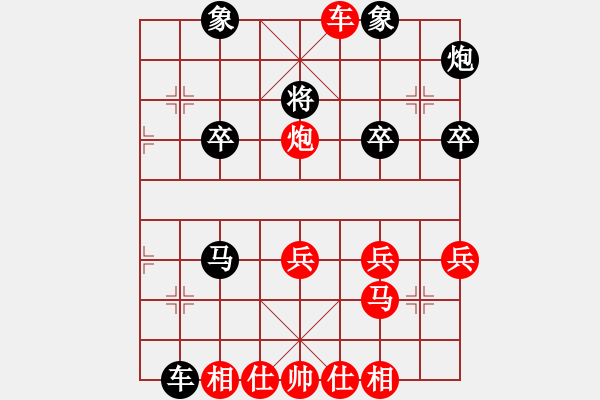 象棋棋譜圖片：橫才俊儒[292832991] -VS- 飛龍[1006585349] - 步數(shù)：40 