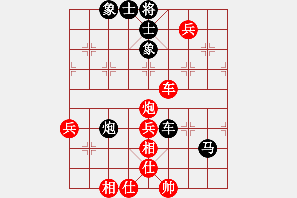 象棋棋譜圖片：哇哈哈桶裝水飛鶴奶[814278296] -VS- 幸福永遠(yuǎn)伴隨著我[491481224] - 步數(shù)：110 