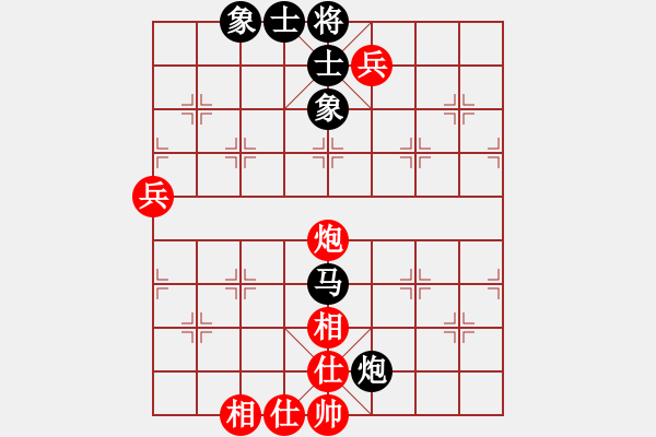 象棋棋譜圖片：哇哈哈桶裝水飛鶴奶[814278296] -VS- 幸福永遠(yuǎn)伴隨著我[491481224] - 步數(shù)：120 