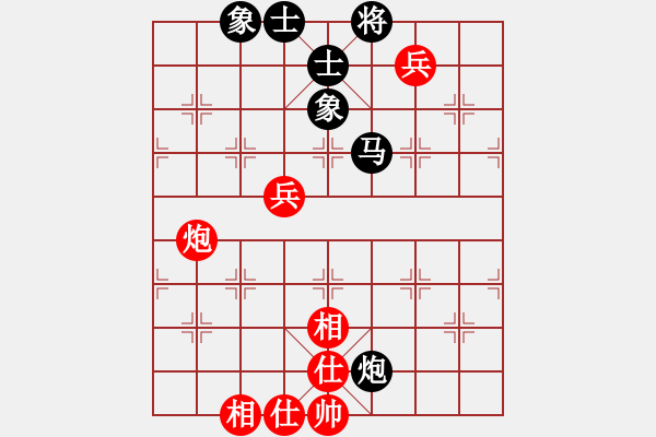 象棋棋譜圖片：哇哈哈桶裝水飛鶴奶[814278296] -VS- 幸福永遠(yuǎn)伴隨著我[491481224] - 步數(shù)：130 