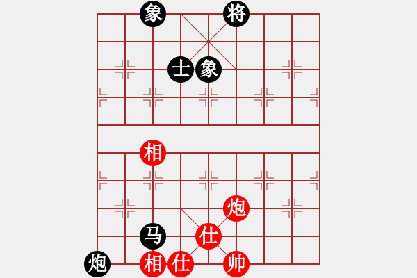 象棋棋譜圖片：哇哈哈桶裝水飛鶴奶[814278296] -VS- 幸福永遠(yuǎn)伴隨著我[491481224] - 步數(shù)：160 