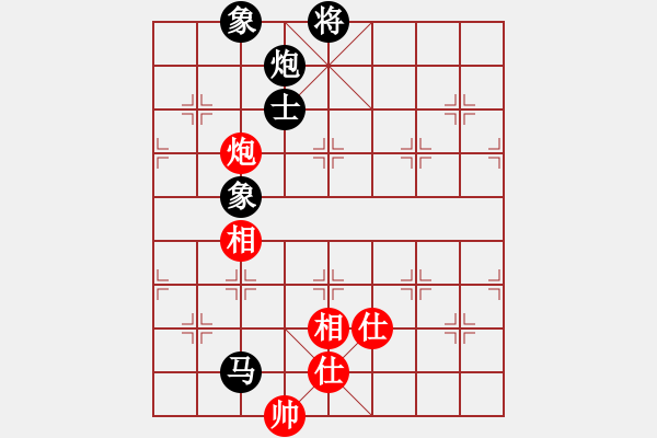 象棋棋譜圖片：哇哈哈桶裝水飛鶴奶[814278296] -VS- 幸福永遠(yuǎn)伴隨著我[491481224] - 步數(shù)：210 