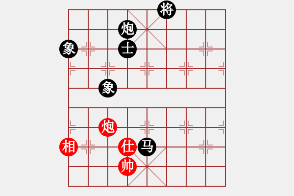 象棋棋譜圖片：哇哈哈桶裝水飛鶴奶[814278296] -VS- 幸福永遠(yuǎn)伴隨著我[491481224] - 步數(shù)：230 