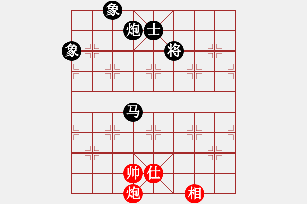 象棋棋譜圖片：哇哈哈桶裝水飛鶴奶[814278296] -VS- 幸福永遠(yuǎn)伴隨著我[491481224] - 步數(shù)：250 