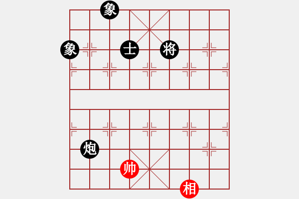 象棋棋譜圖片：哇哈哈桶裝水飛鶴奶[814278296] -VS- 幸福永遠(yuǎn)伴隨著我[491481224] - 步數(shù)：260 