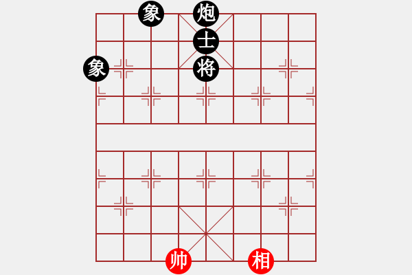 象棋棋譜圖片：哇哈哈桶裝水飛鶴奶[814278296] -VS- 幸福永遠(yuǎn)伴隨著我[491481224] - 步數(shù)：270 