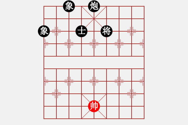 象棋棋譜圖片：哇哈哈桶裝水飛鶴奶[814278296] -VS- 幸福永遠(yuǎn)伴隨著我[491481224] - 步數(shù)：280 