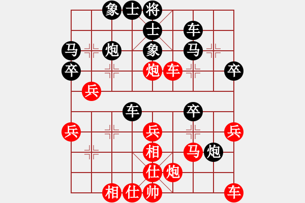 象棋棋譜圖片：哇哈哈桶裝水飛鶴奶[814278296] -VS- 幸福永遠(yuǎn)伴隨著我[491481224] - 步數(shù)：40 