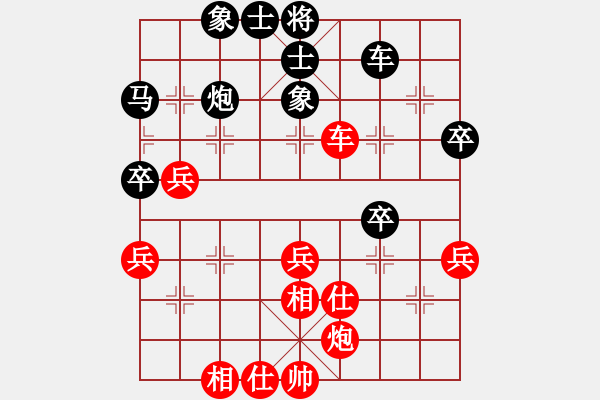 象棋棋譜圖片：哇哈哈桶裝水飛鶴奶[814278296] -VS- 幸福永遠(yuǎn)伴隨著我[491481224] - 步數(shù)：50 