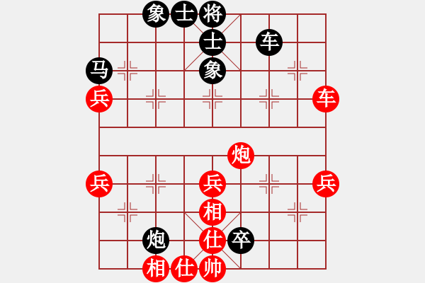 象棋棋譜圖片：哇哈哈桶裝水飛鶴奶[814278296] -VS- 幸福永遠(yuǎn)伴隨著我[491481224] - 步數(shù)：60 