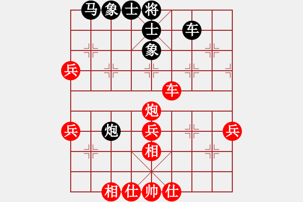 象棋棋譜圖片：哇哈哈桶裝水飛鶴奶[814278296] -VS- 幸福永遠(yuǎn)伴隨著我[491481224] - 步數(shù)：70 