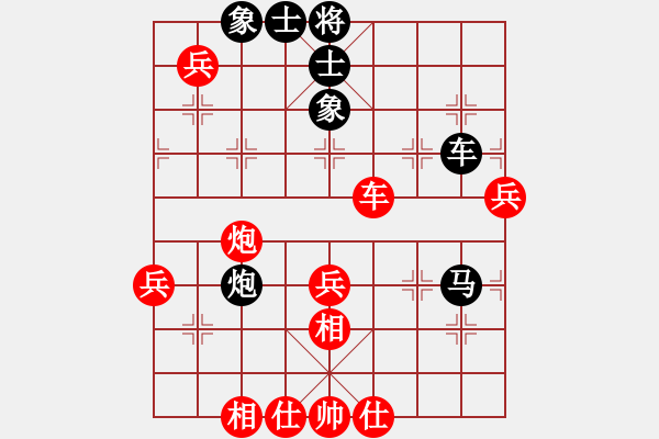 象棋棋譜圖片：哇哈哈桶裝水飛鶴奶[814278296] -VS- 幸福永遠(yuǎn)伴隨著我[491481224] - 步數(shù)：90 