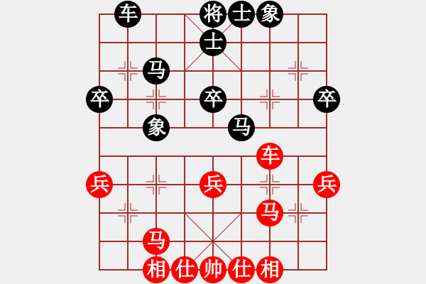 象棋棋谱图片：三六零象棋(9段)-和-飞天盾地(人王) - 步数：40 