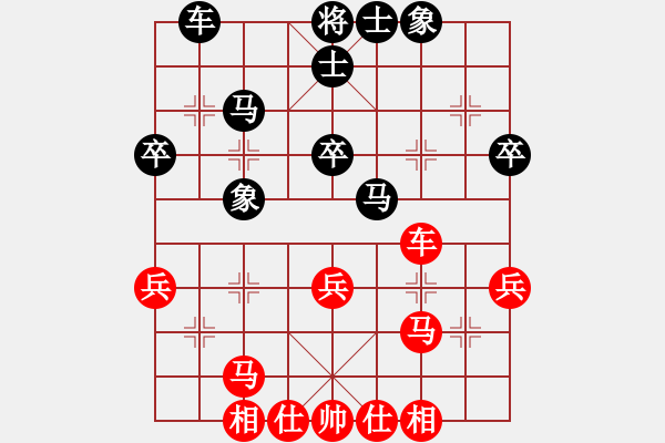 象棋棋譜圖片：三六零象棋(9段)-和-飛天盾地(人王) - 步數(shù)：40 