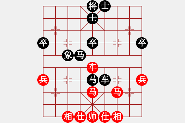 象棋棋谱图片：三六零象棋(9段)-和-飞天盾地(人王) - 步数：50 