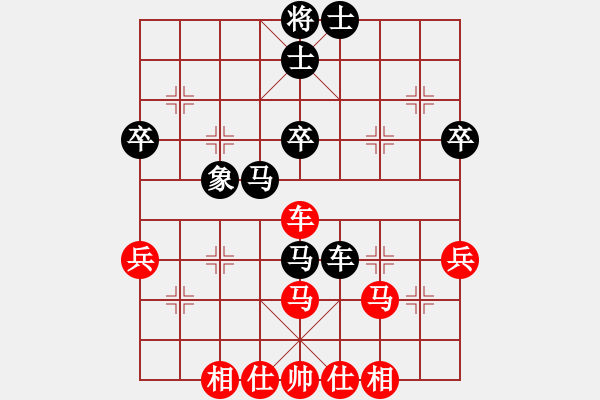 象棋棋譜圖片：三六零象棋(9段)-和-飛天盾地(人王) - 步數(shù)：50 