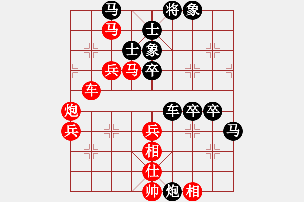 象棋棋譜圖片：劍月軒小嫻(風(fēng)魔)-勝-天使情人(風(fēng)魔) - 步數(shù)：80 