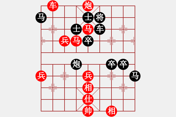 象棋棋譜圖片：劍月軒小嫻(風(fēng)魔)-勝-天使情人(風(fēng)魔) - 步數(shù)：90 