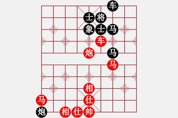 象棋棋譜圖片：王興業(yè) 先和 俞云濤 - 步數(shù)：100 