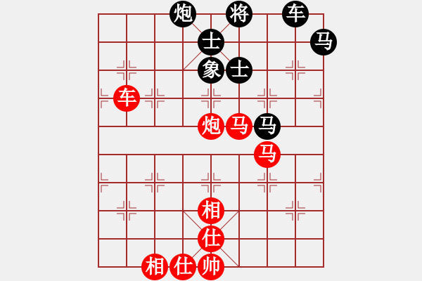 象棋棋譜圖片：王興業(yè) 先和 俞云濤 - 步數(shù)：110 