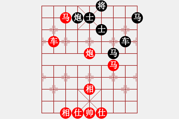 象棋棋譜圖片：王興業(yè) 先和 俞云濤 - 步數(shù)：120 