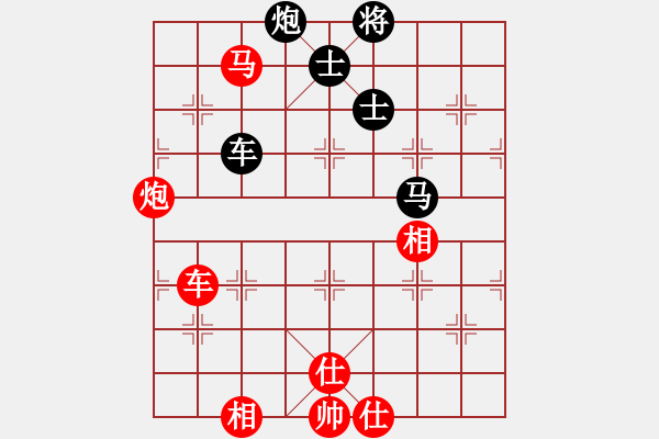 象棋棋譜圖片：王興業(yè) 先和 俞云濤 - 步數(shù)：130 