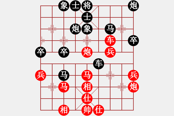 象棋棋譜圖片：王興業(yè) 先和 俞云濤 - 步數(shù)：40 