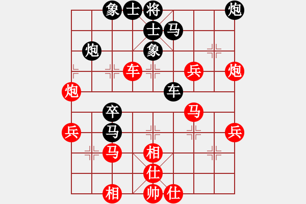 象棋棋譜圖片：王興業(yè) 先和 俞云濤 - 步數(shù)：50 