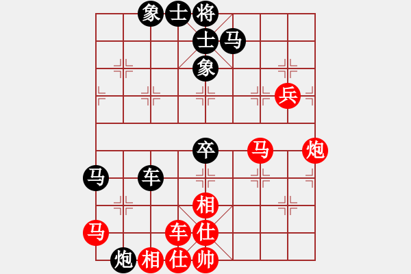 象棋棋譜圖片：王興業(yè) 先和 俞云濤 - 步數(shù)：70 