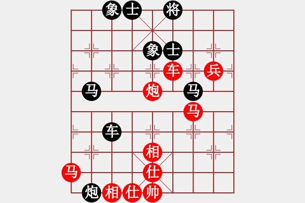 象棋棋譜圖片：王興業(yè) 先和 俞云濤 - 步數(shù)：80 