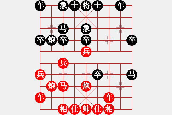 象棋棋譜圖片：鷹爪王(3段)-負(fù)-老伙夫(5段) - 步數(shù)：30 