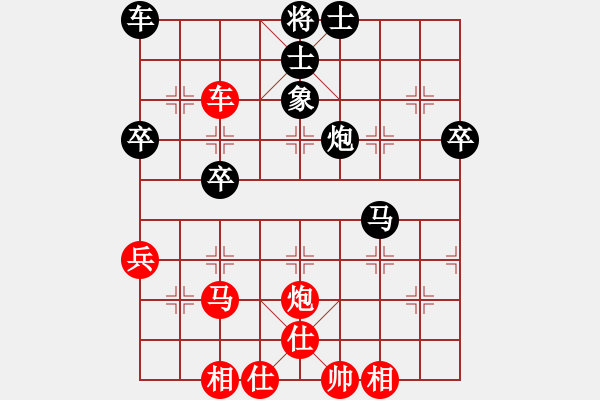 象棋棋譜圖片：鷹爪王(3段)-負(fù)-老伙夫(5段) - 步數(shù)：50 