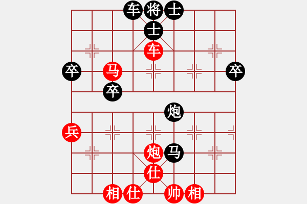 象棋棋譜圖片：鷹爪王(3段)-負(fù)-老伙夫(5段) - 步數(shù)：76 