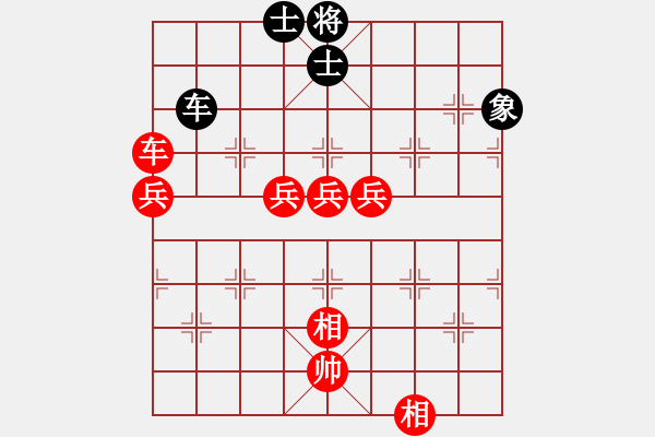 象棋棋譜圖片：woxueqiao(7星)-勝-兵五進一(5星) - 步數(shù)：100 