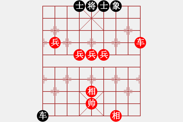 象棋棋譜圖片：woxueqiao(7星)-勝-兵五進一(5星) - 步數(shù)：110 