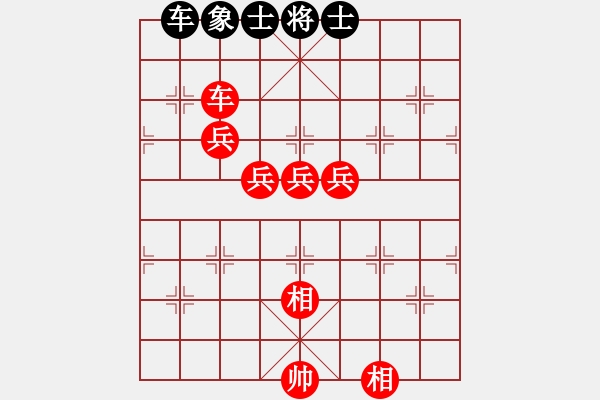 象棋棋譜圖片：woxueqiao(7星)-勝-兵五進一(5星) - 步數(shù)：120 