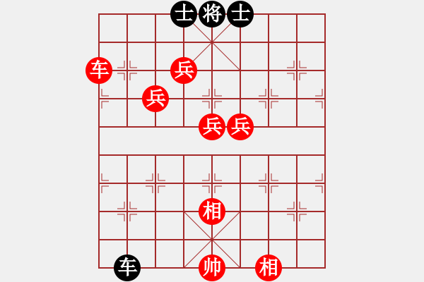 象棋棋譜圖片：woxueqiao(7星)-勝-兵五進一(5星) - 步數(shù)：130 