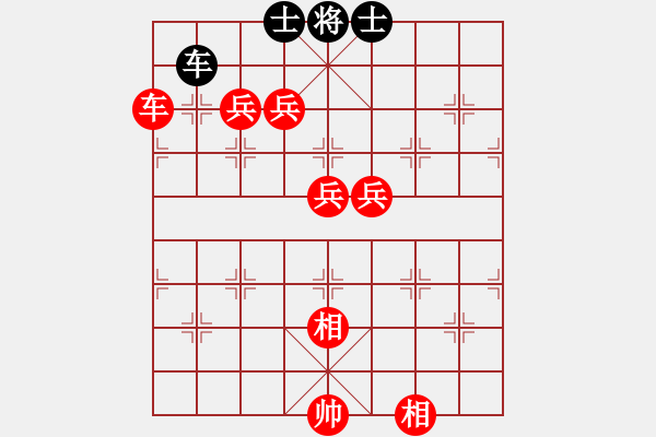 象棋棋譜圖片：woxueqiao(7星)-勝-兵五進一(5星) - 步數(shù)：140 