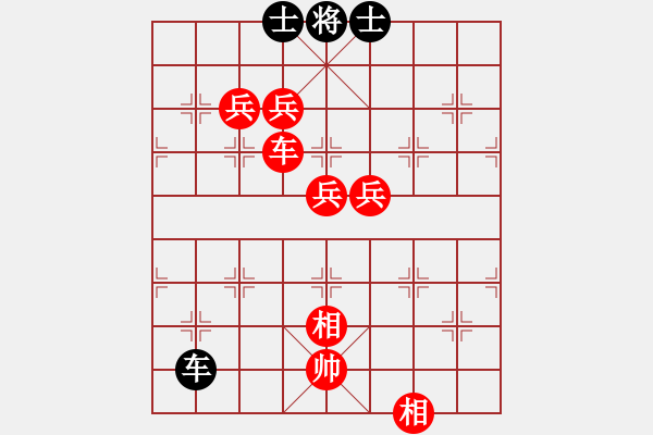 象棋棋譜圖片：woxueqiao(7星)-勝-兵五進一(5星) - 步數(shù)：150 