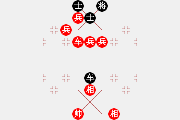 象棋棋譜圖片：woxueqiao(7星)-勝-兵五進一(5星) - 步數(shù)：160 