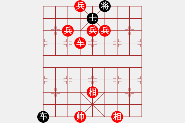 象棋棋譜圖片：woxueqiao(7星)-勝-兵五進一(5星) - 步數(shù)：170 