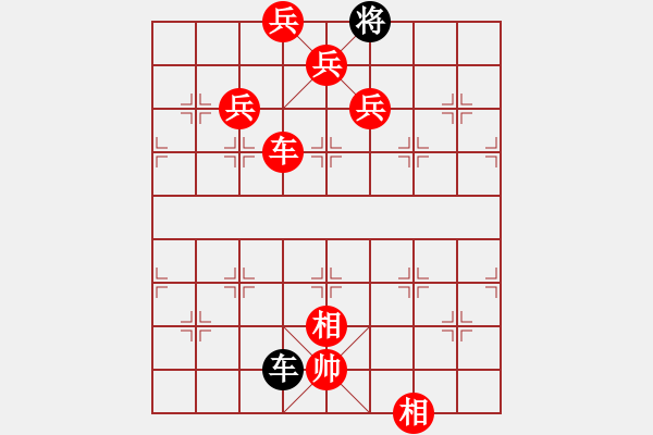 象棋棋譜圖片：woxueqiao(7星)-勝-兵五進一(5星) - 步數(shù)：180 