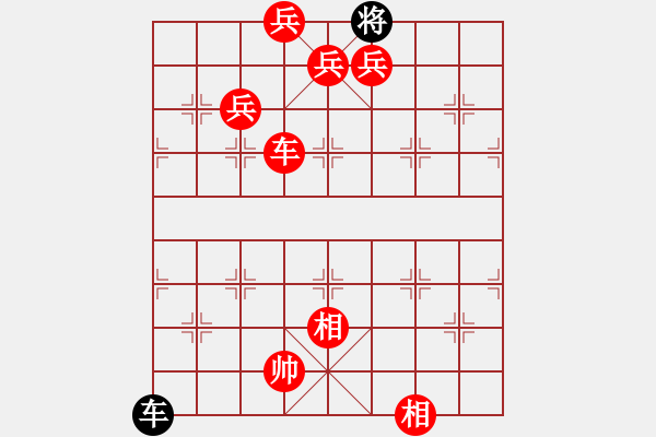 象棋棋譜圖片：woxueqiao(7星)-勝-兵五進一(5星) - 步數(shù)：187 