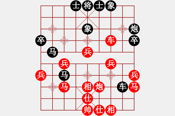 象棋棋譜圖片：woxueqiao(7星)-勝-兵五進一(5星) - 步數(shù)：40 