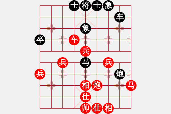 象棋棋譜圖片：woxueqiao(7星)-勝-兵五進一(5星) - 步數(shù)：50 