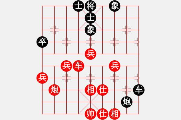 象棋棋譜圖片：woxueqiao(7星)-勝-兵五進一(5星) - 步數(shù)：60 